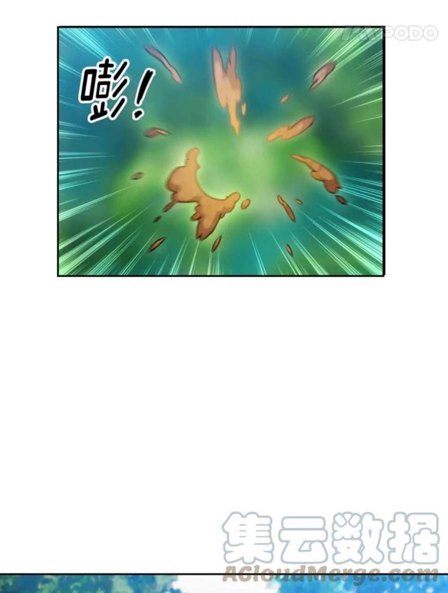 阿多尼斯75.封印？