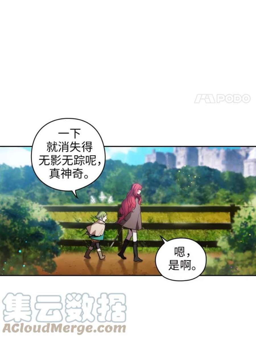 阿多尼斯75.封印？