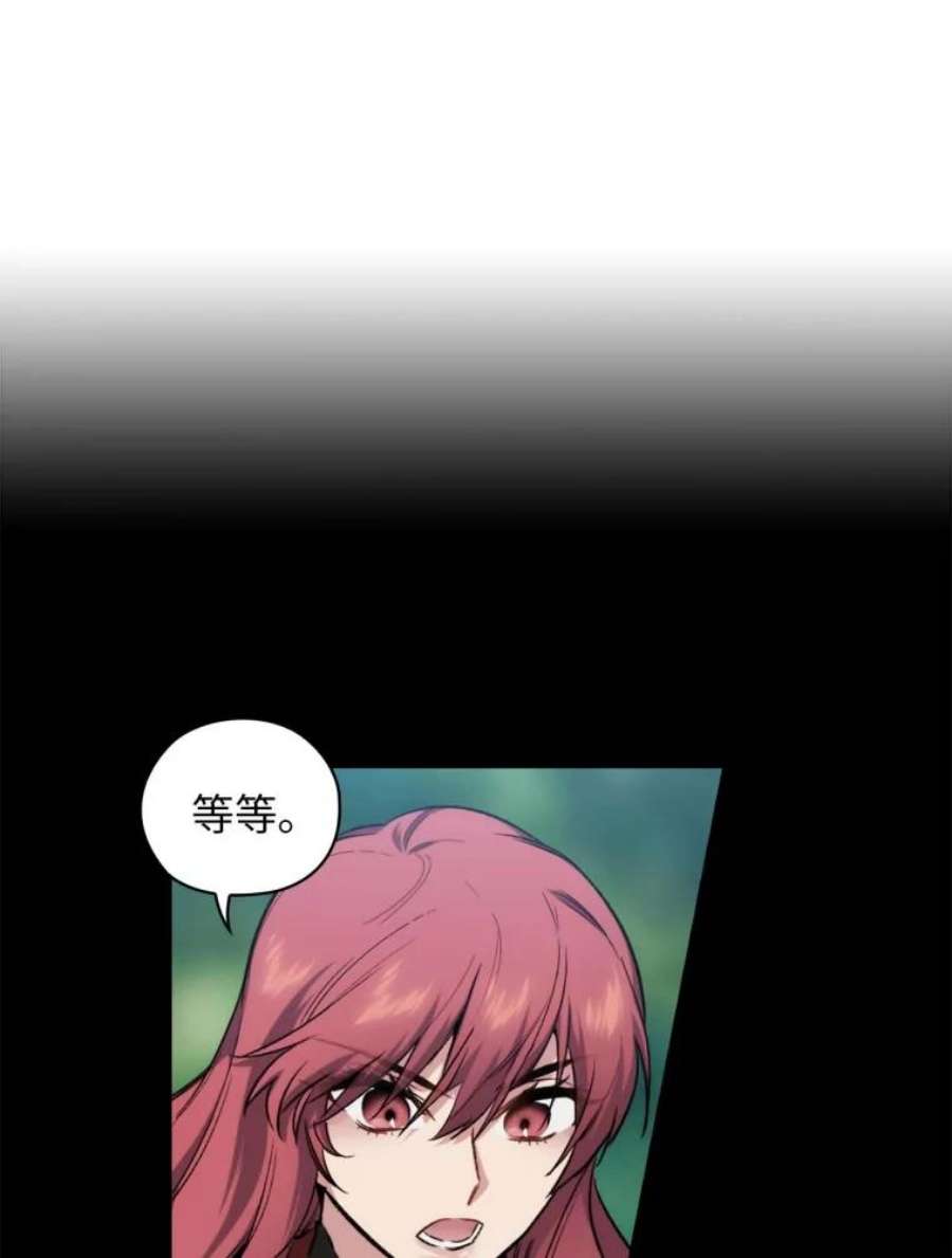 阿多尼斯75.封印？