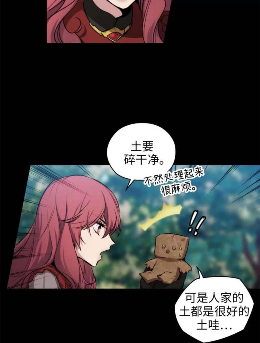 阿多尼斯75.封印？