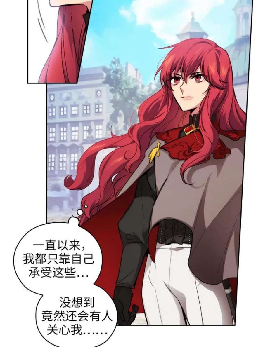 阿多尼斯75.封印？