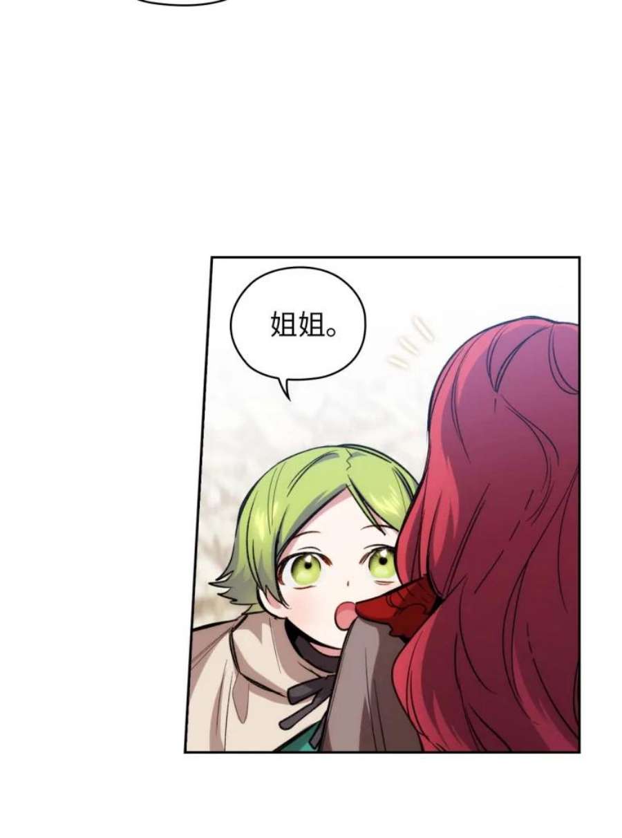 阿多尼斯75.封印？