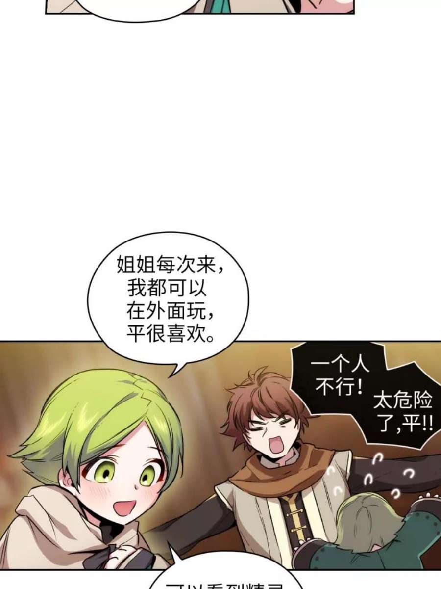 阿多尼斯75.封印？