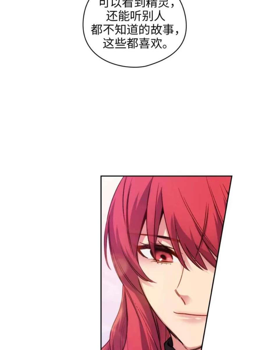 阿多尼斯75.封印？