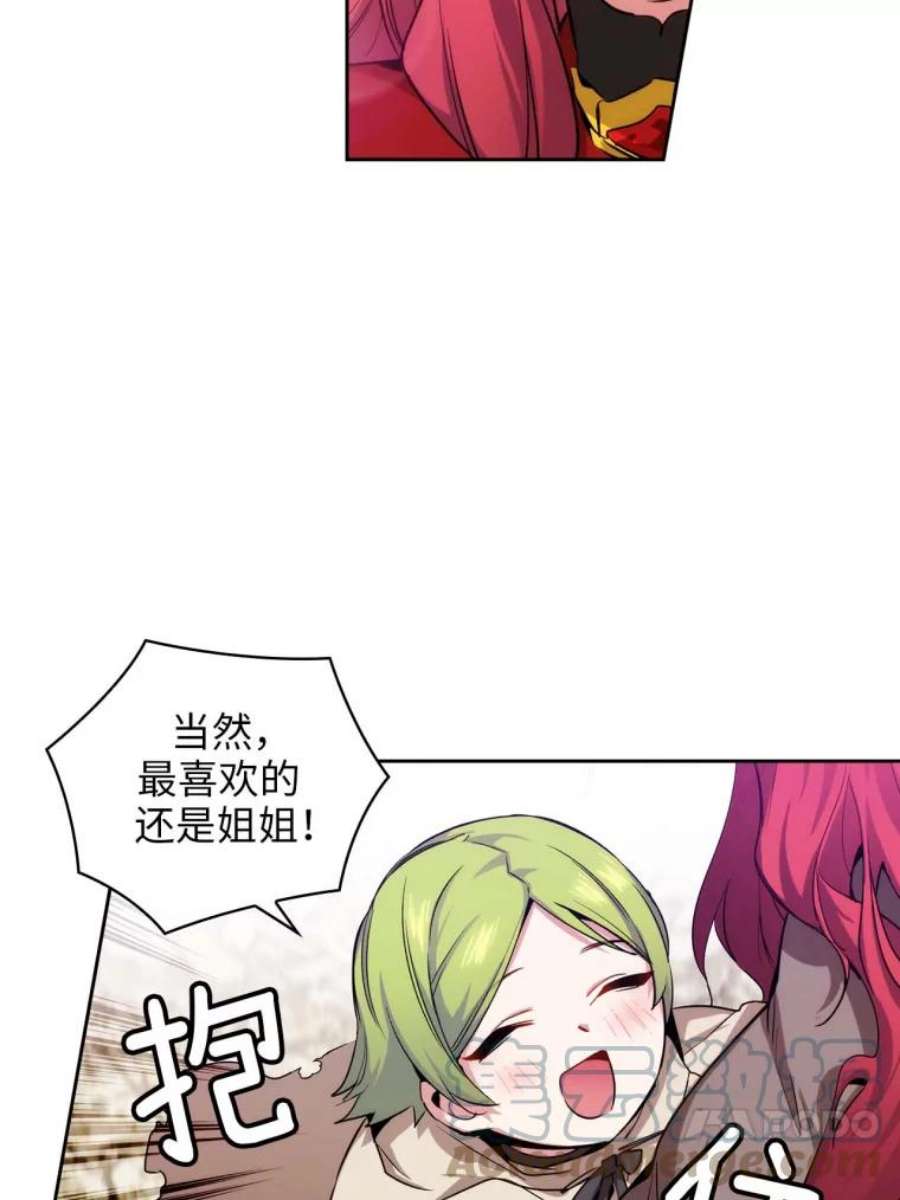 阿多尼斯75.封印？