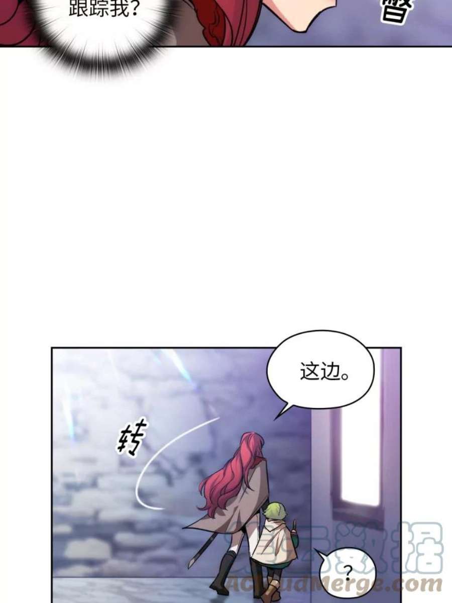 阿多尼斯75.封印？
