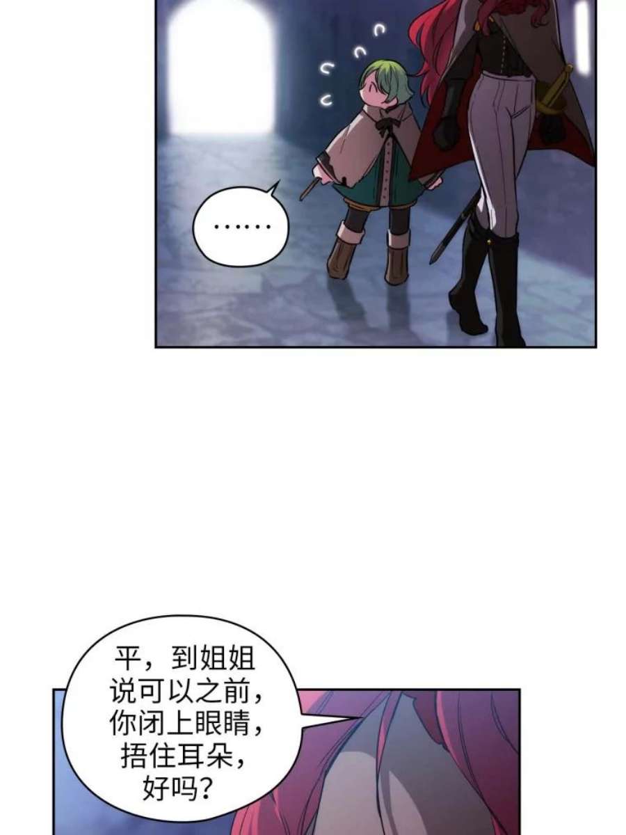 阿多尼斯75.封印？