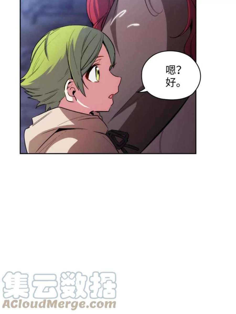 阿多尼斯75.封印？