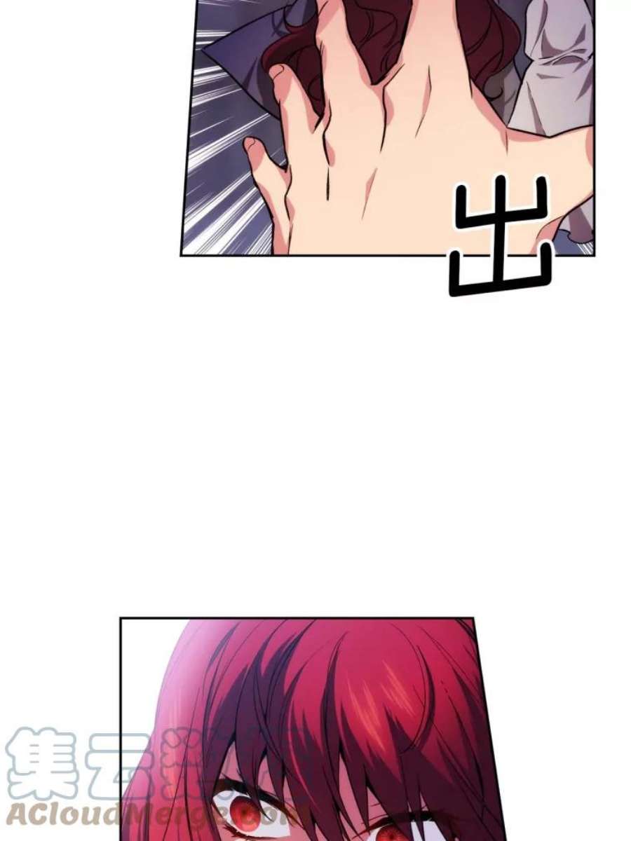 阿多尼斯75.封印？