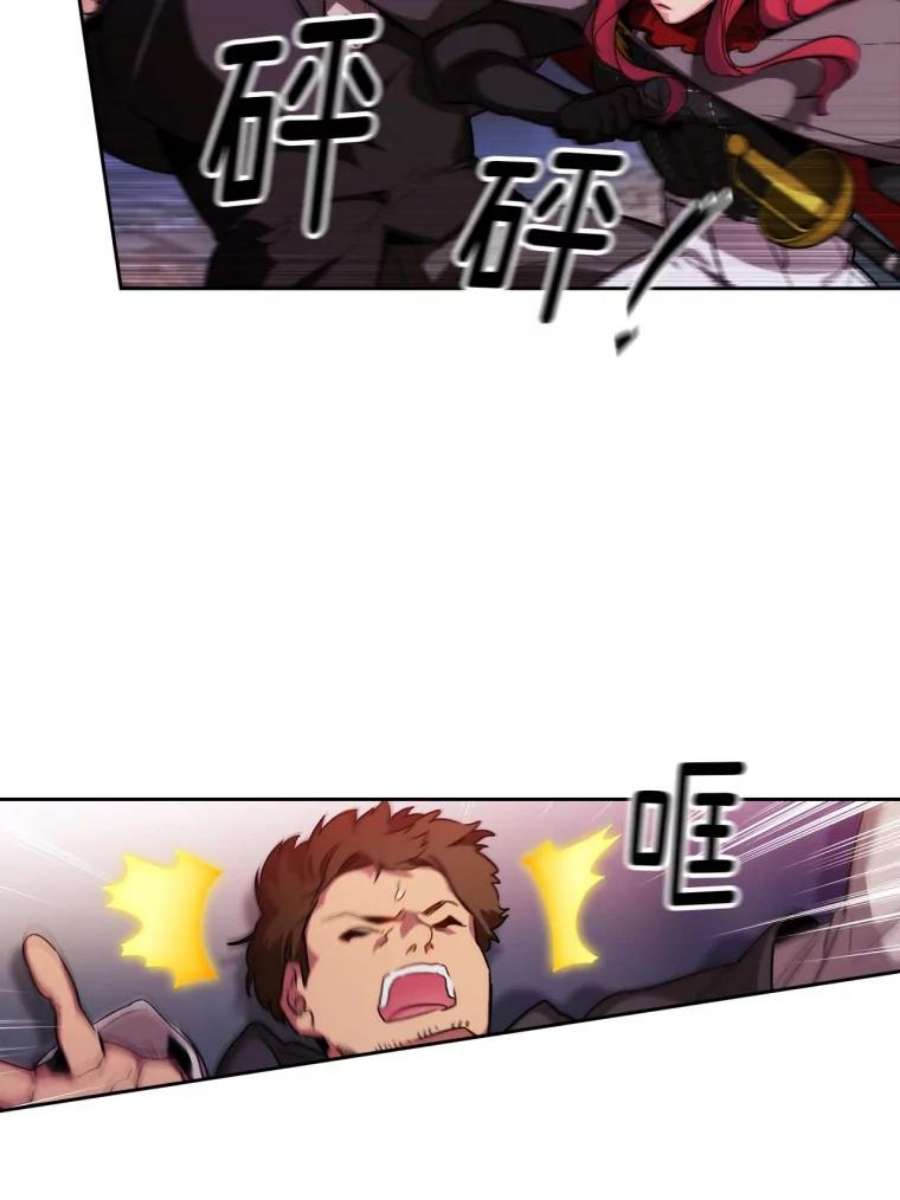 阿多尼斯75.封印？