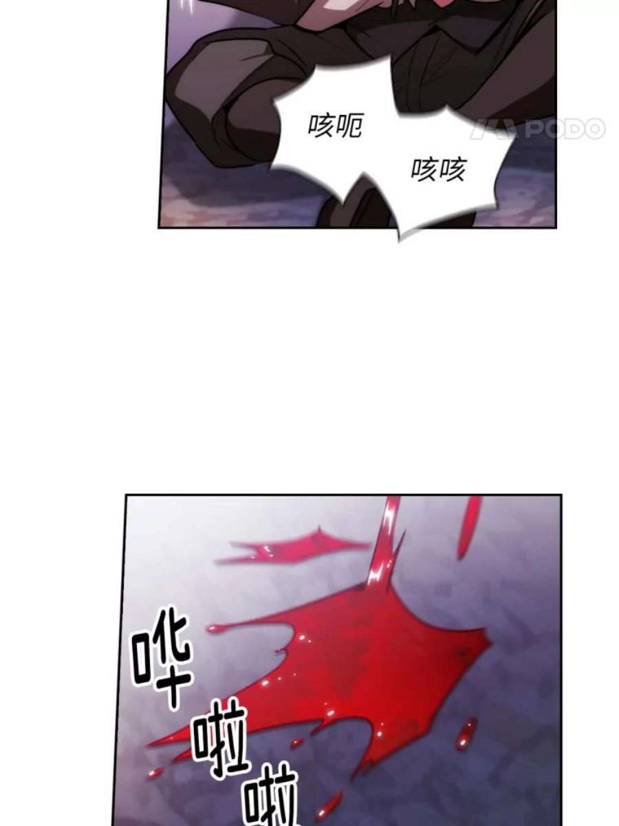 阿多尼斯75.封印？