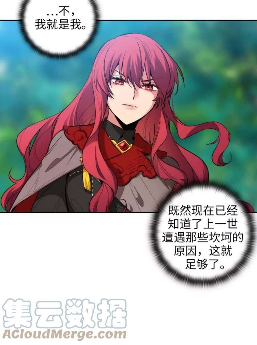 阿多尼斯75.封印？