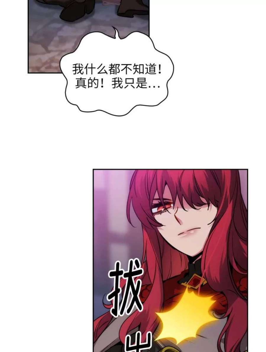 阿多尼斯76.跟踪