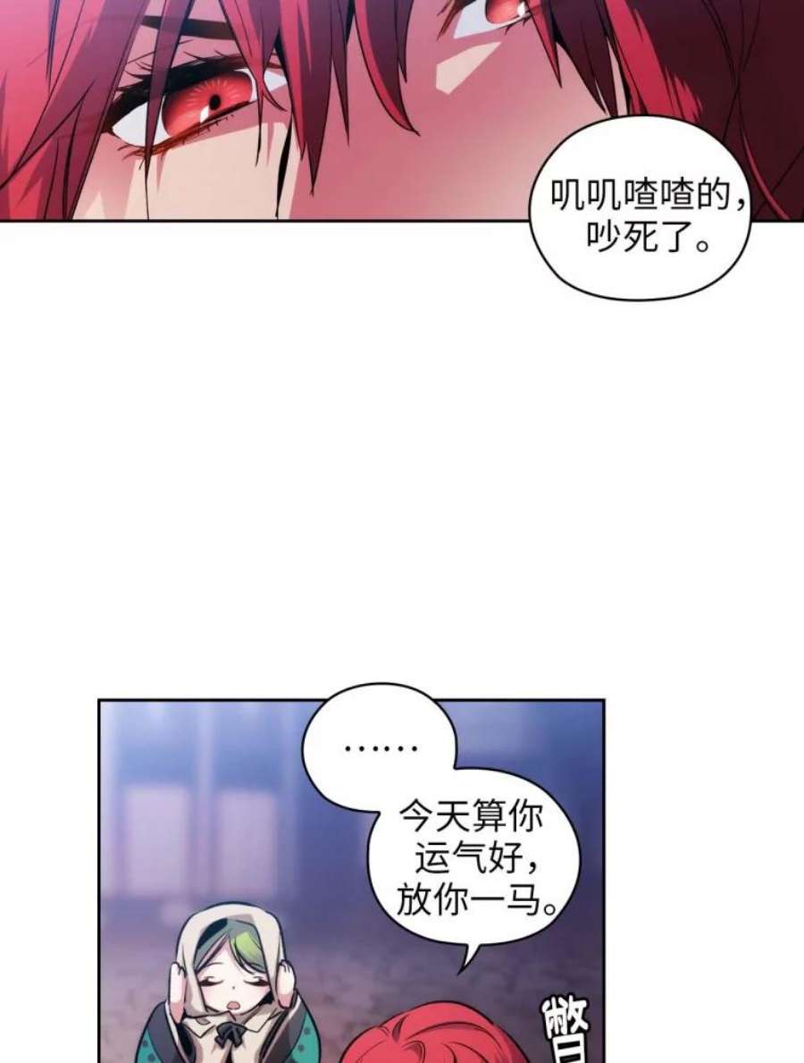 阿多尼斯76.跟踪