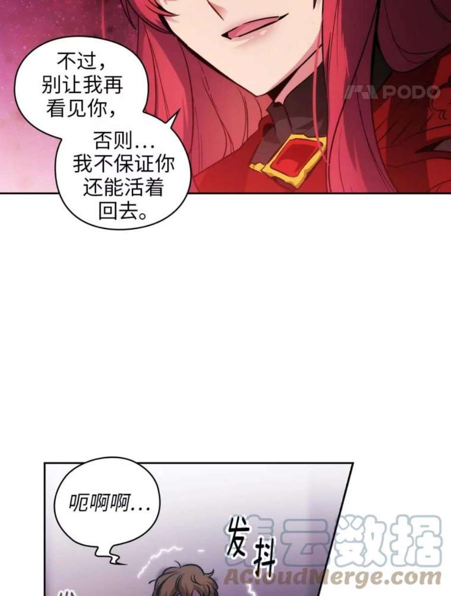 阿多尼斯76.跟踪