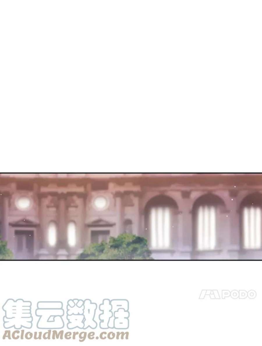 阿多尼斯76.跟踪