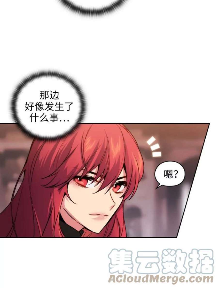 阿多尼斯76.跟踪