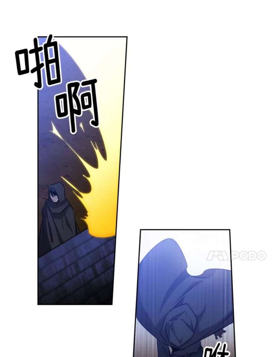 阿多尼斯76.跟踪
