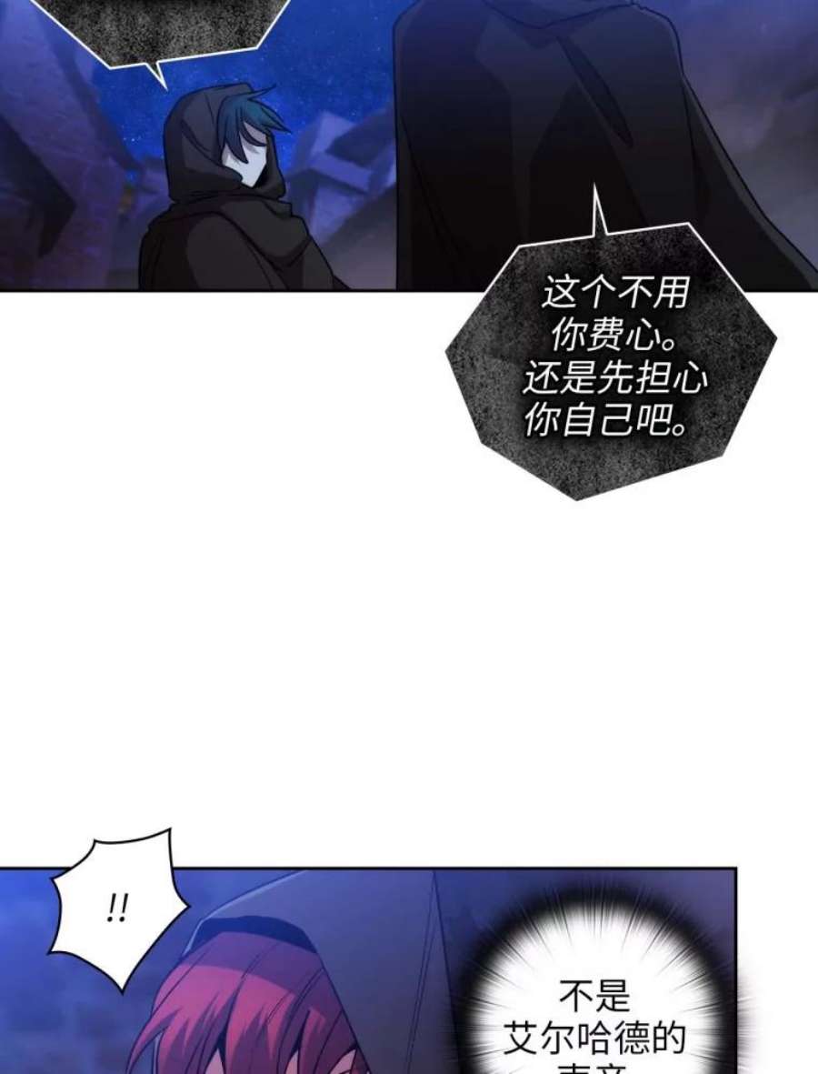 阿多尼斯76.跟踪