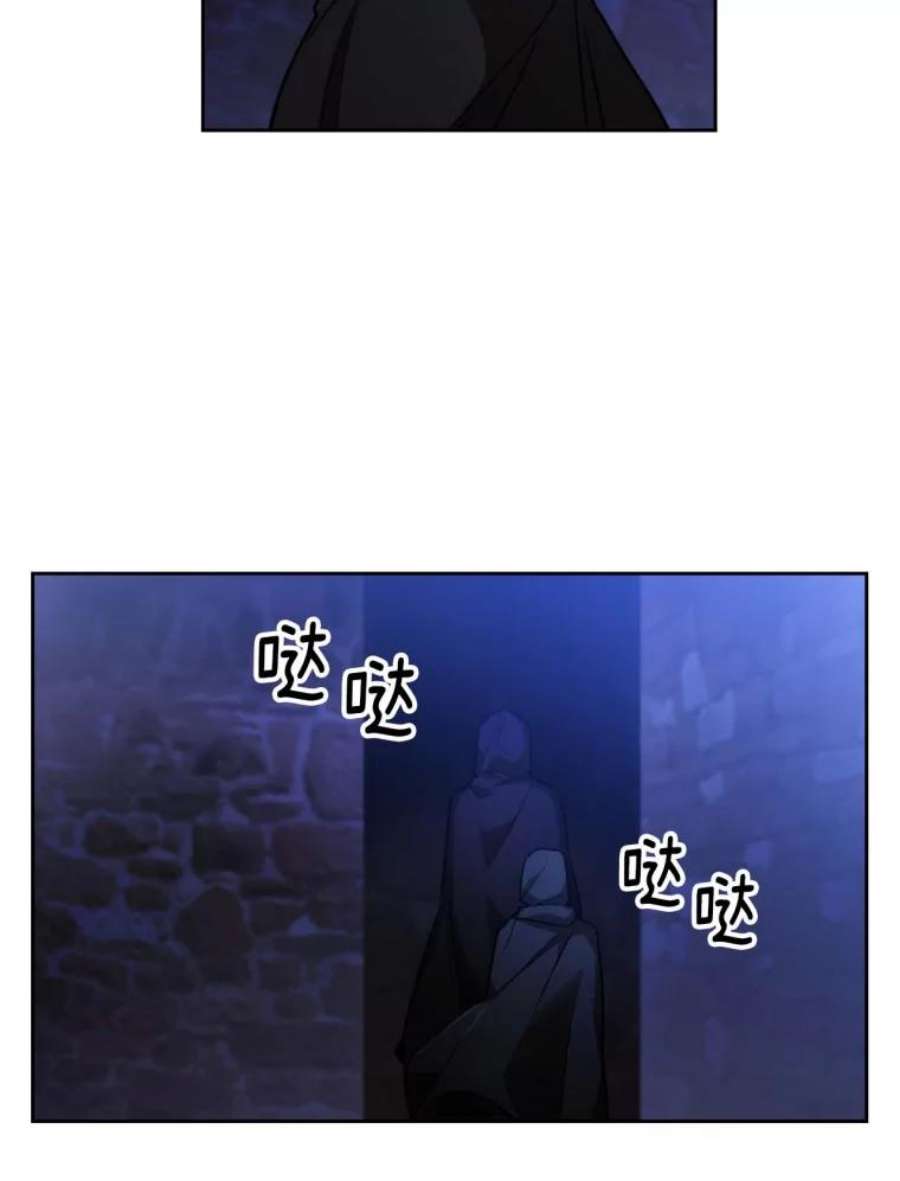 阿多尼斯76.跟踪