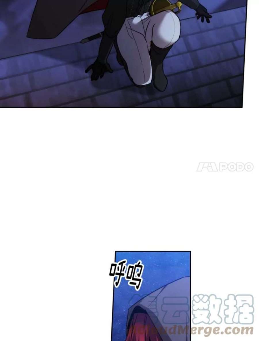 阿多尼斯76.跟踪