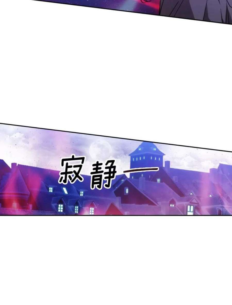 阿多尼斯76.跟踪