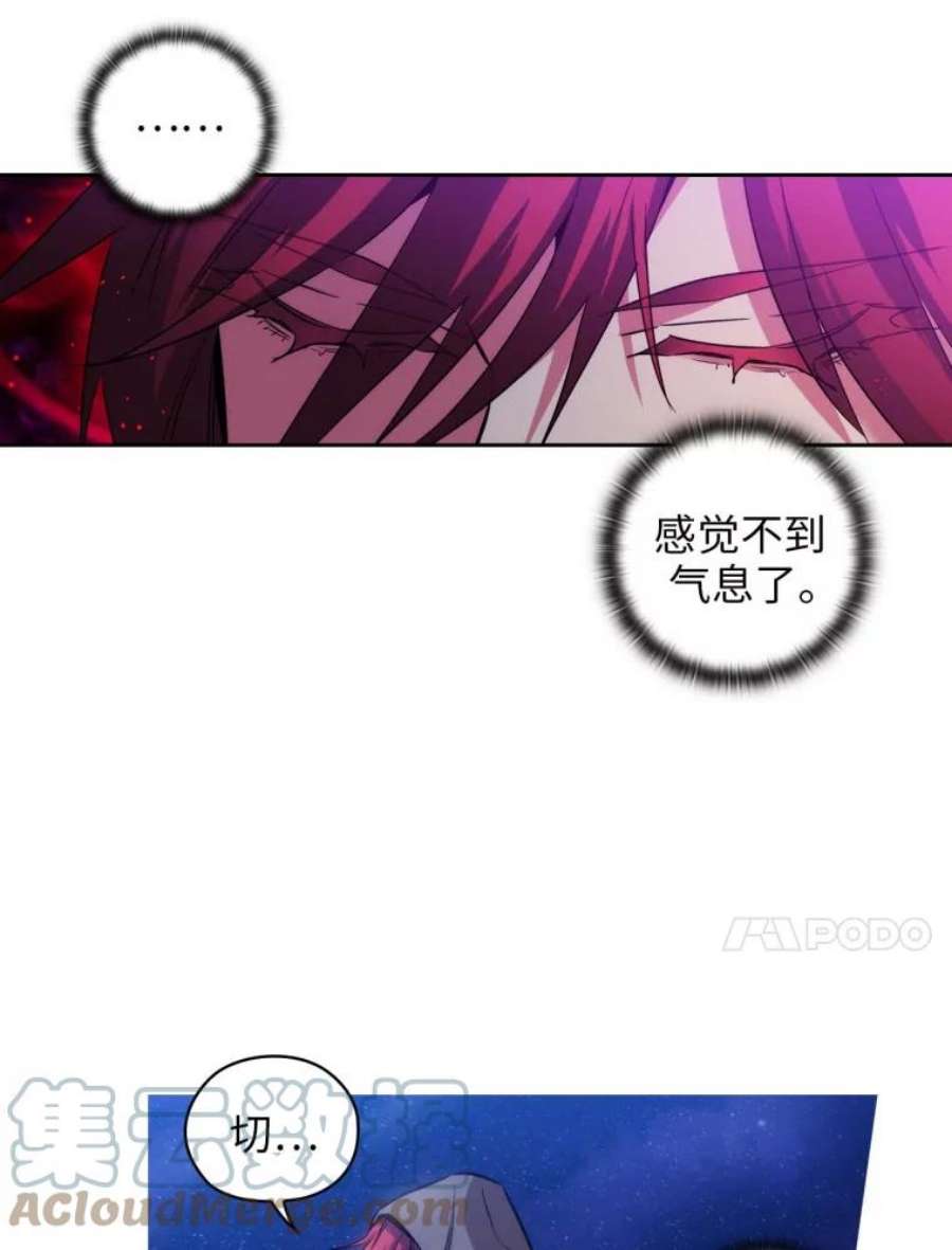 阿多尼斯76.跟踪