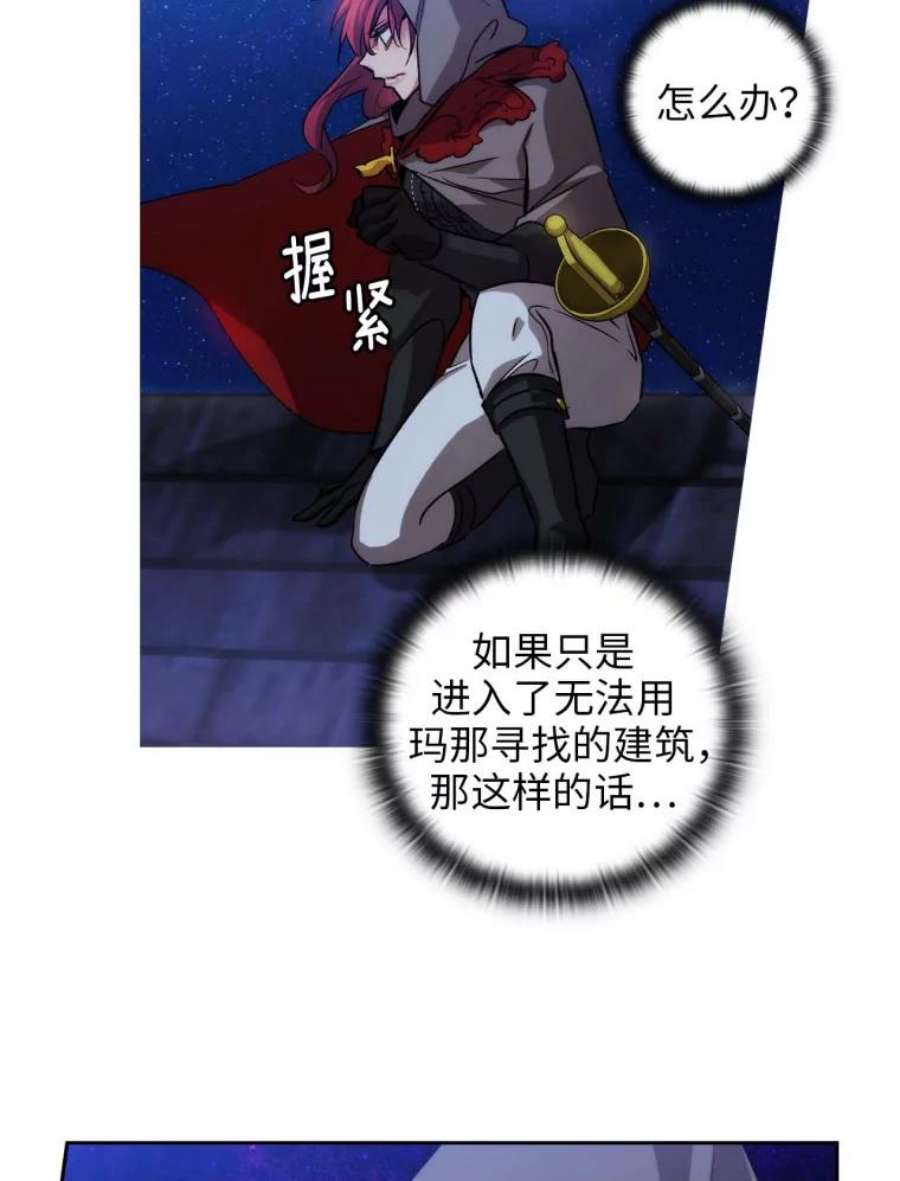 阿多尼斯76.跟踪