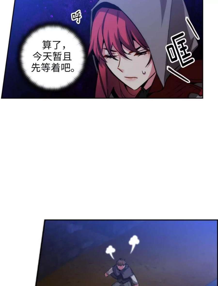 阿多尼斯76.跟踪