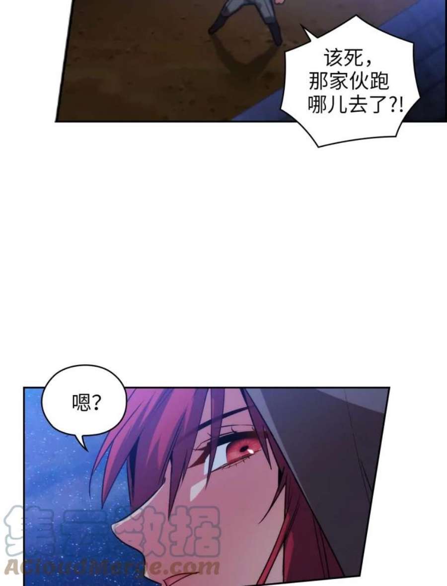 阿多尼斯76.跟踪