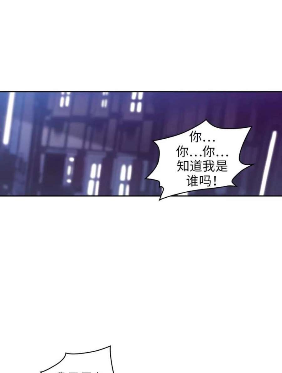 阿多尼斯76.跟踪