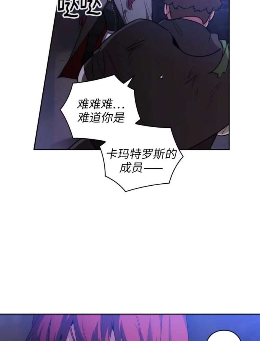 阿多尼斯76.跟踪