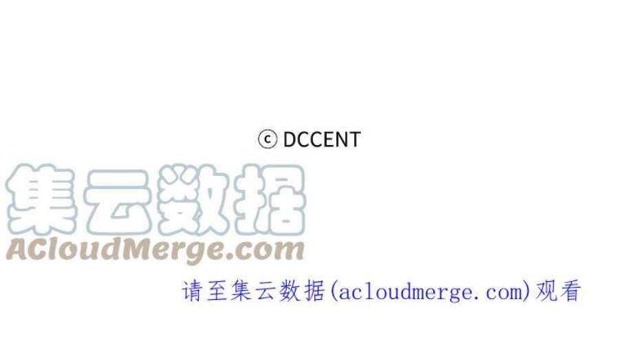 阿多尼斯76.跟踪