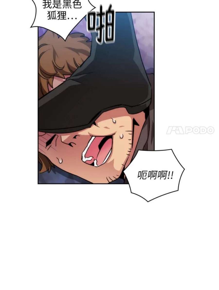 阿多尼斯76.跟踪