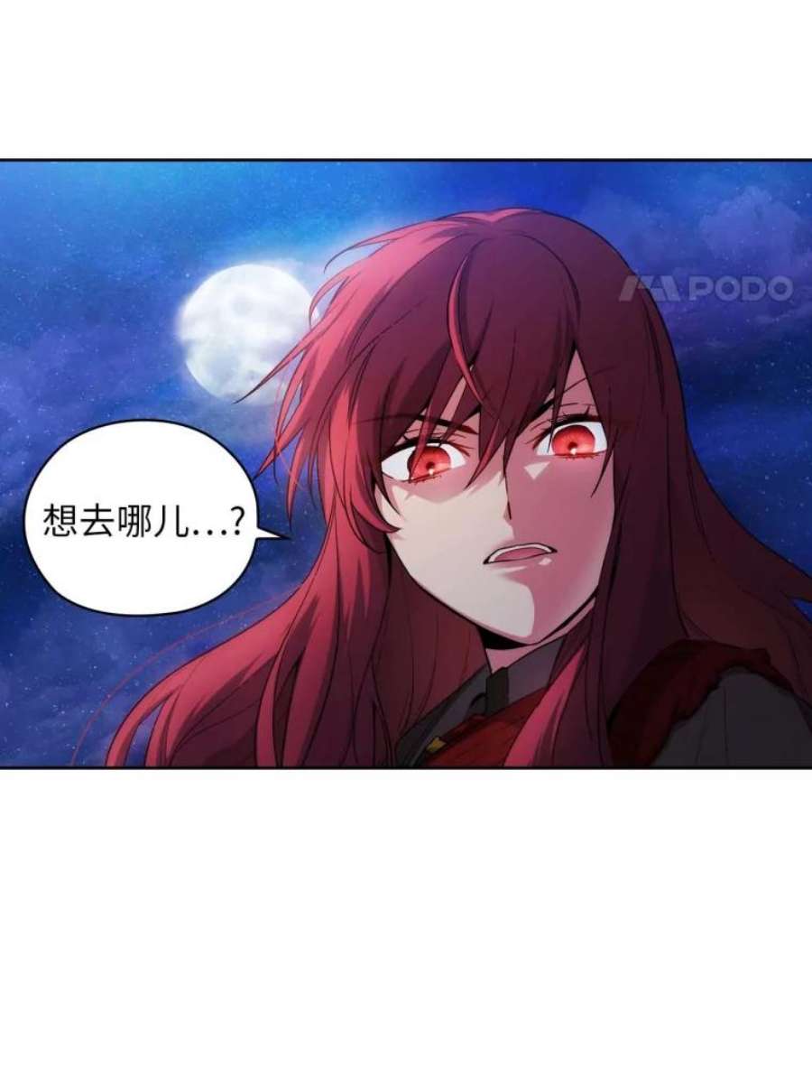 阿多尼斯77.卡玛特罗斯