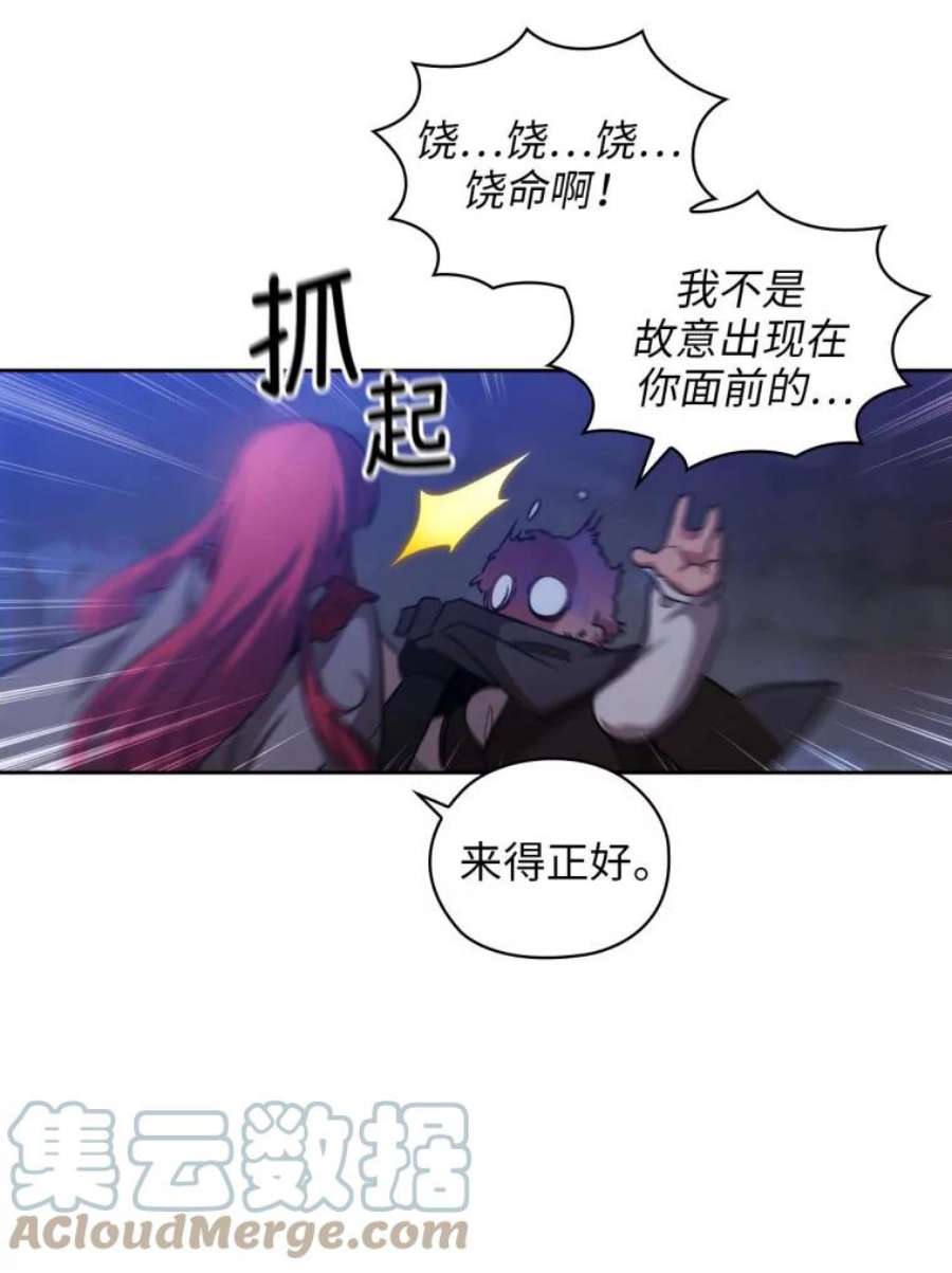 阿多尼斯77.卡玛特罗斯
