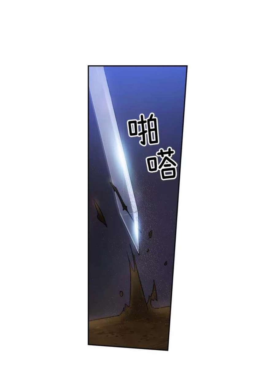 阿多尼斯77.卡玛特罗斯