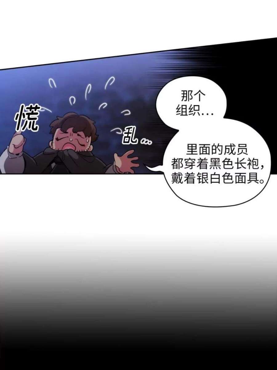 阿多尼斯77.卡玛特罗斯