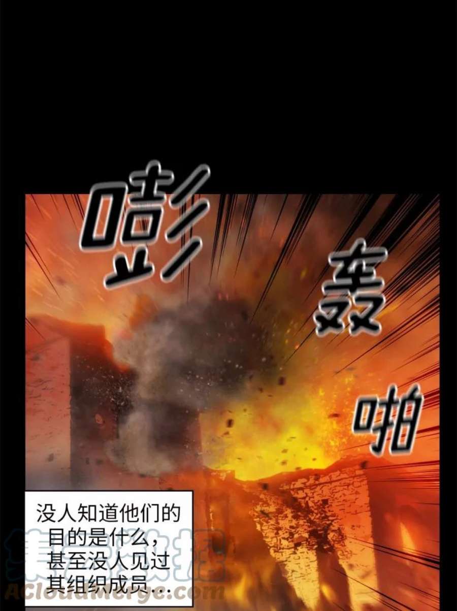 阿多尼斯77.卡玛特罗斯