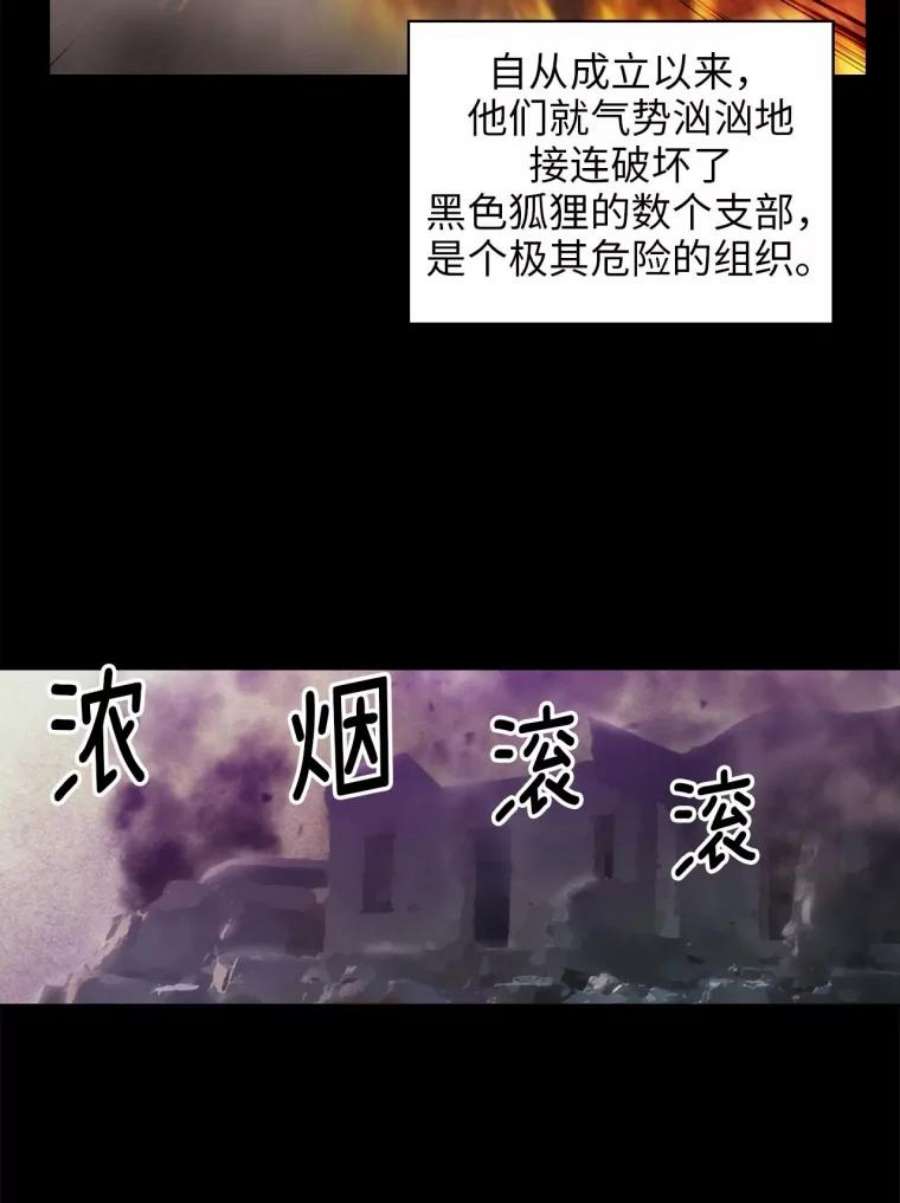 阿多尼斯77.卡玛特罗斯