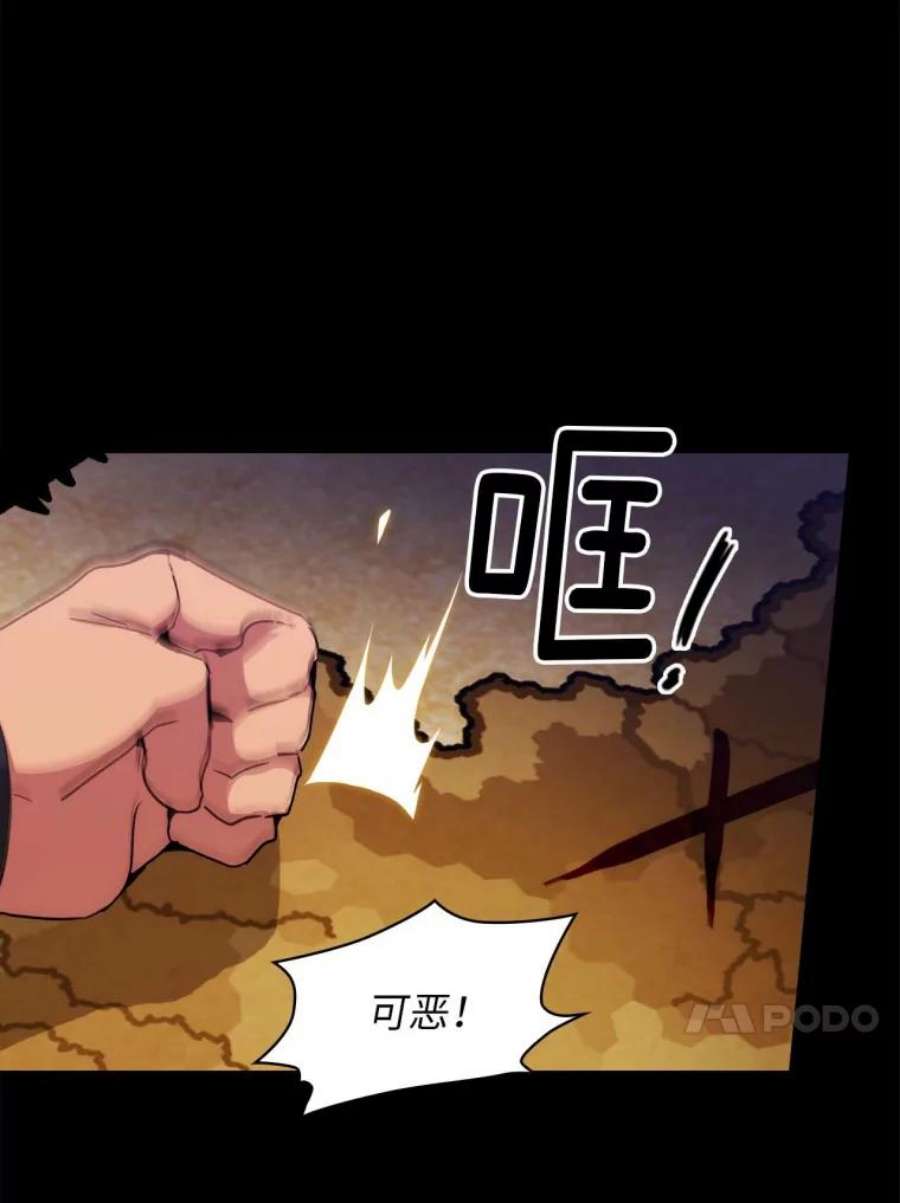 阿多尼斯77.卡玛特罗斯