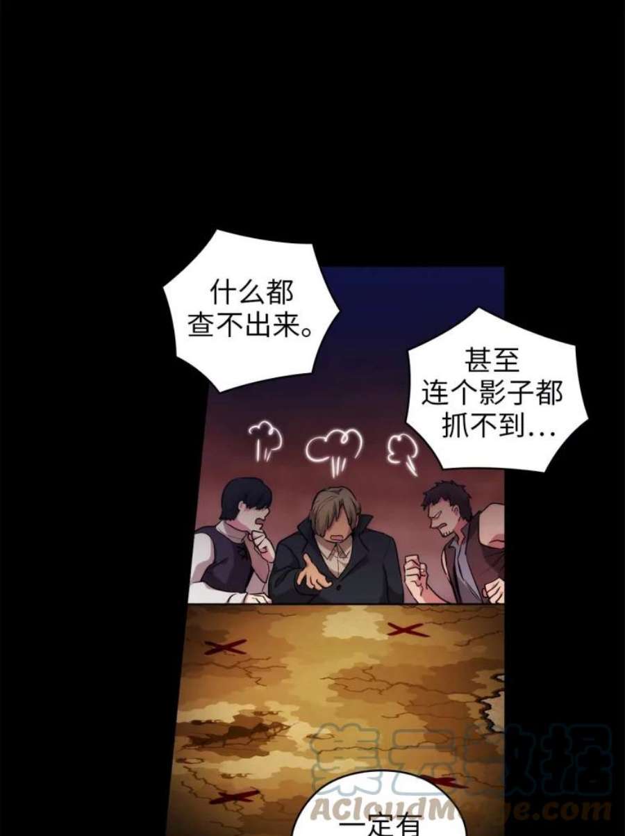 阿多尼斯77.卡玛特罗斯
