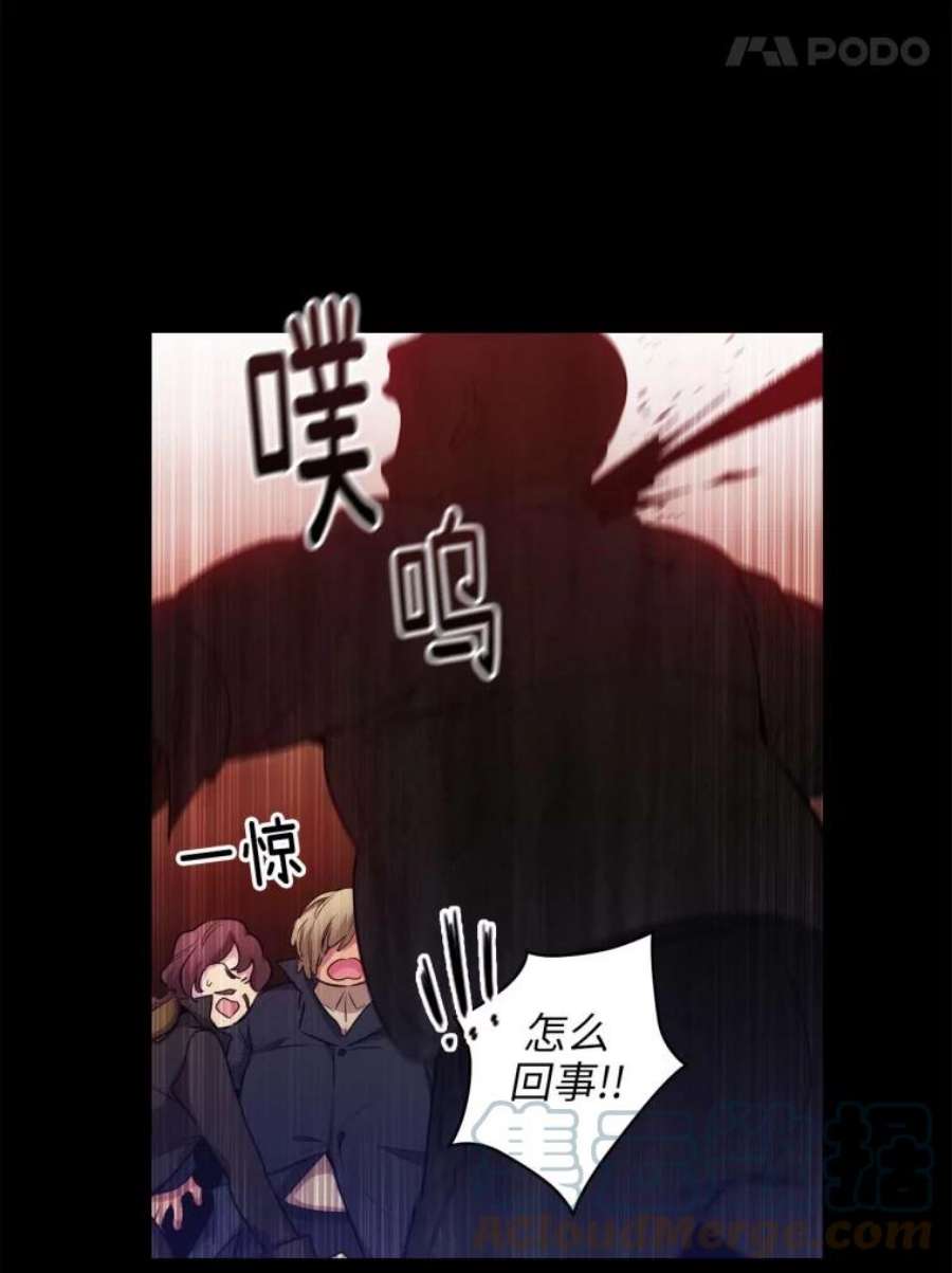 阿多尼斯77.卡玛特罗斯