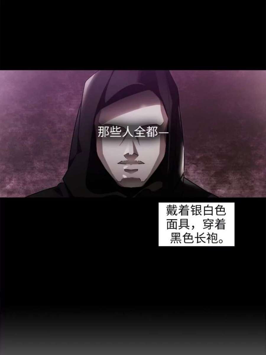 阿多尼斯77.卡玛特罗斯