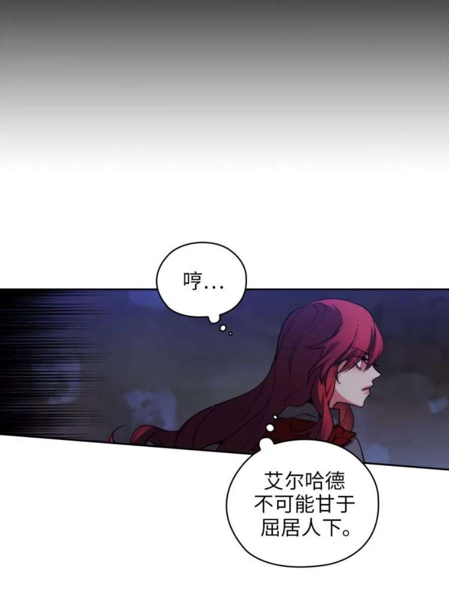 阿多尼斯77.卡玛特罗斯