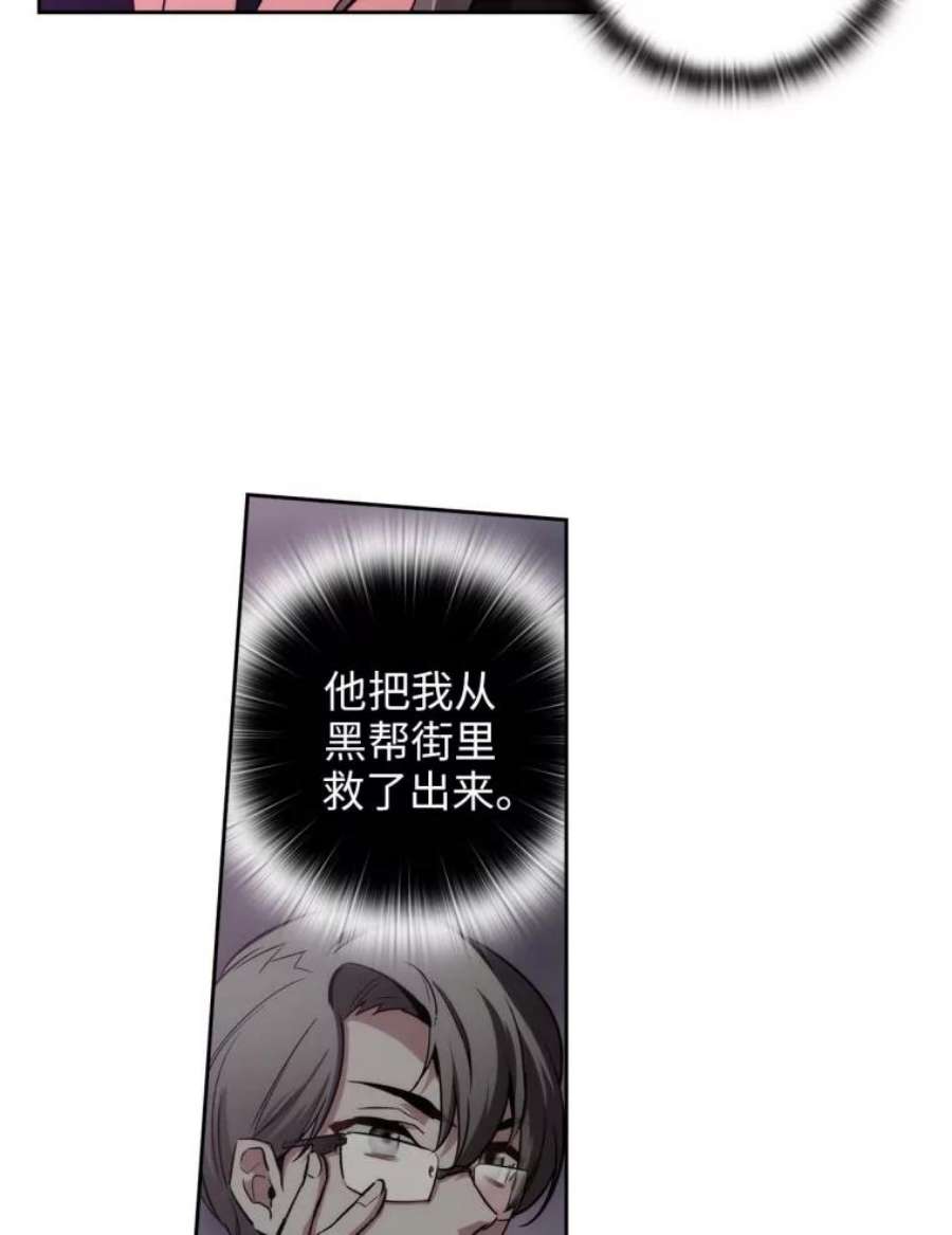 阿多尼斯77.卡玛特罗斯