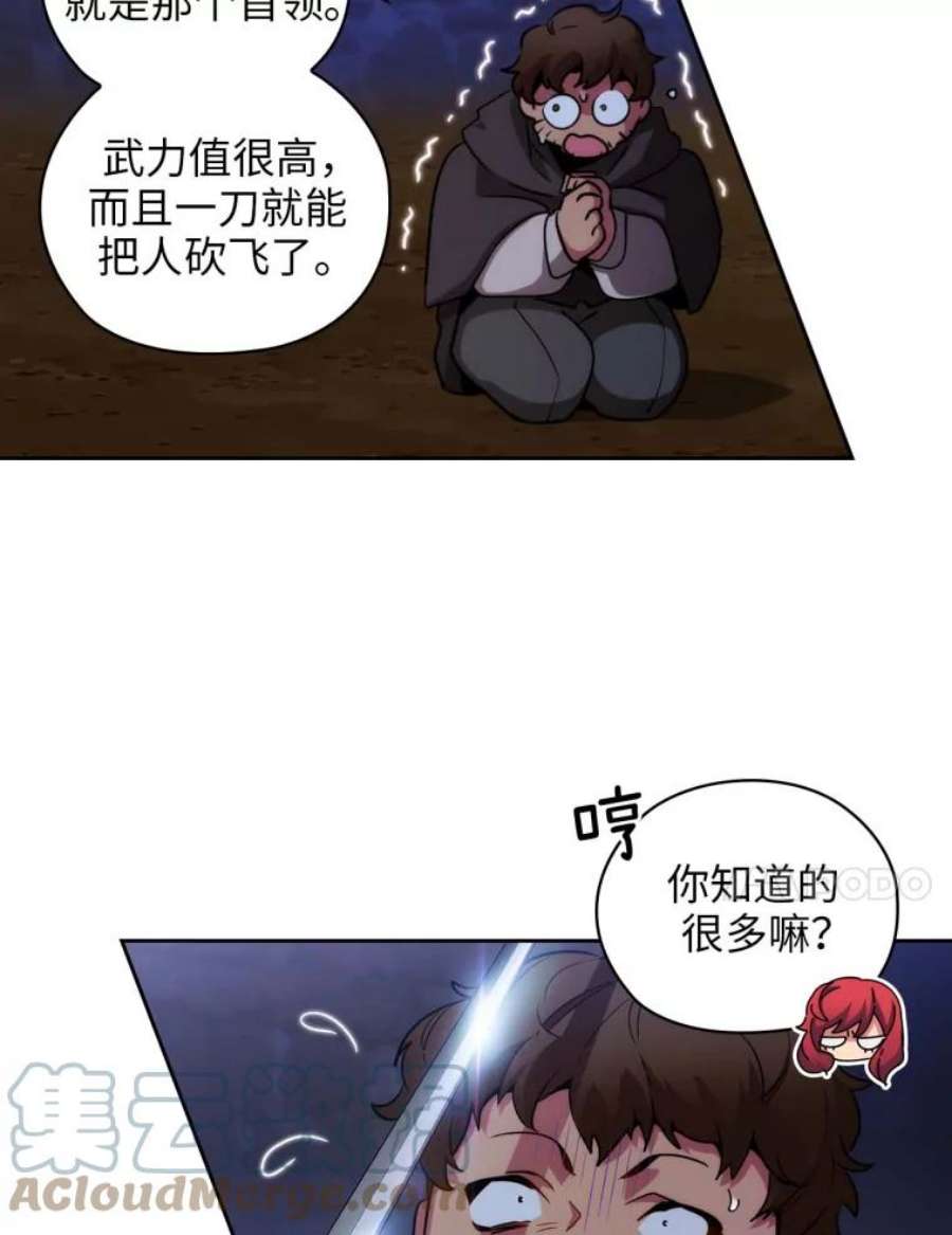 阿多尼斯77.卡玛特罗斯