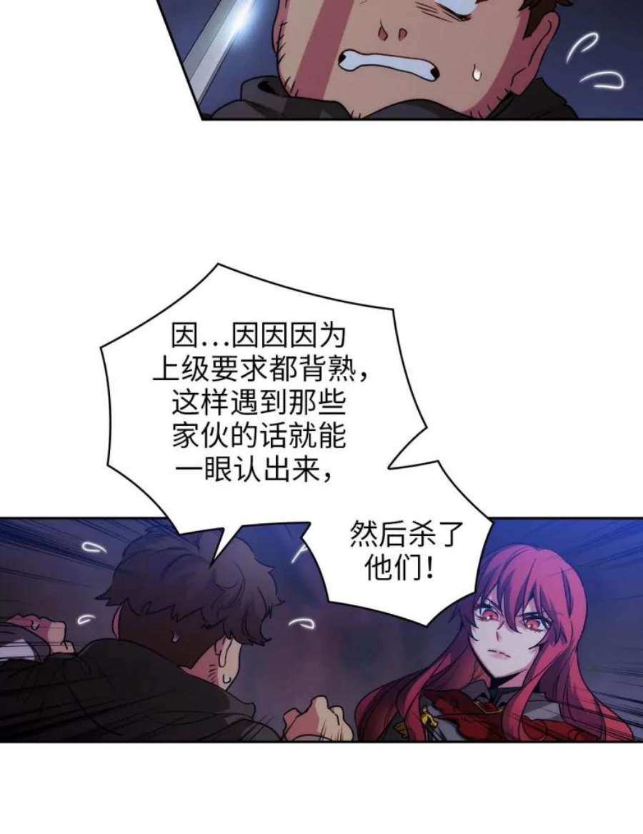 阿多尼斯77.卡玛特罗斯
