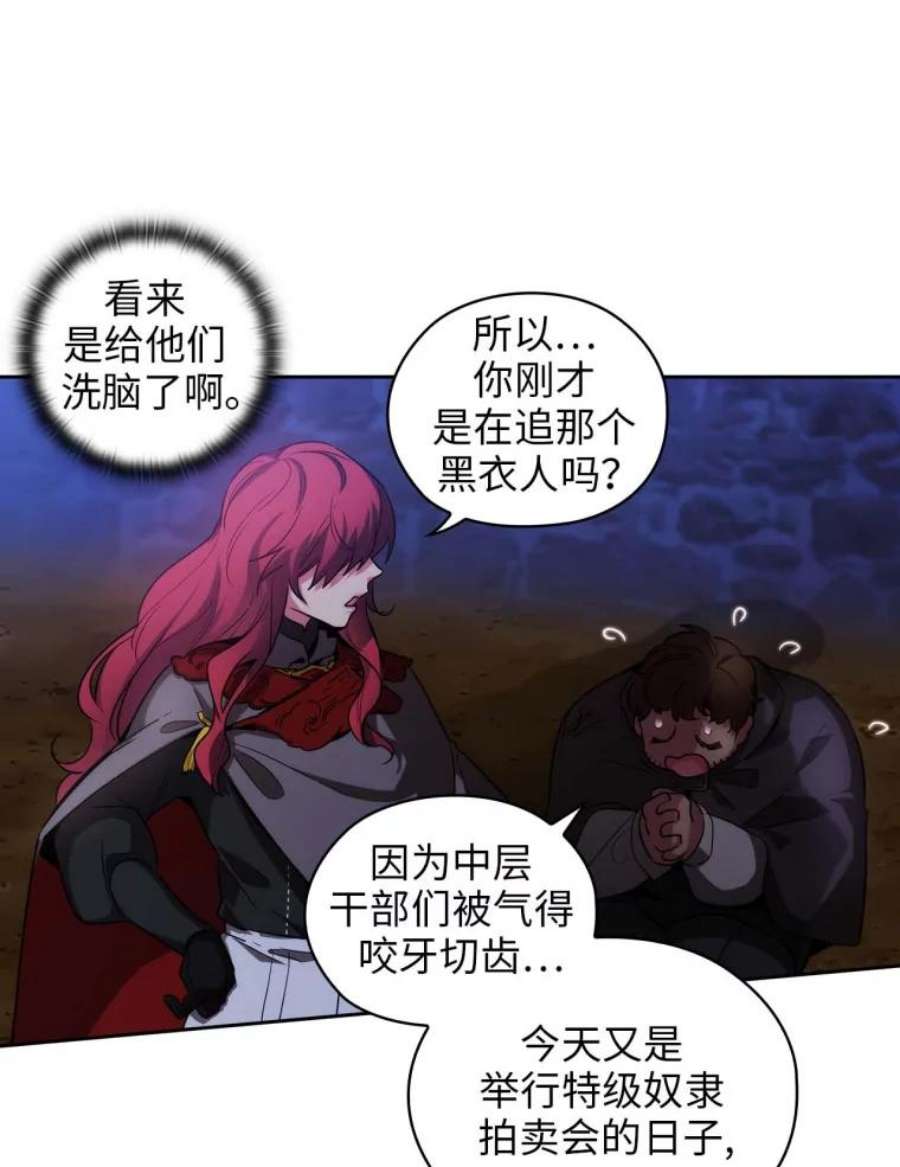 阿多尼斯77.卡玛特罗斯
