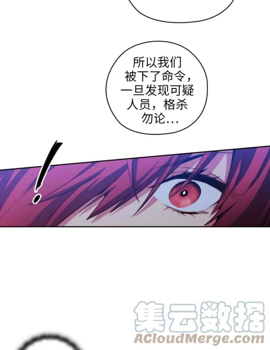 阿多尼斯77.卡玛特罗斯